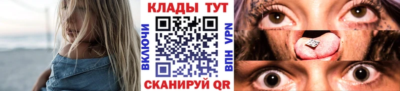 Купить наркотики цена Юрьев-Польский Гашиш КОКАИН АМФЕТАМИН МЕФ Вейп ТГК A-PVP
