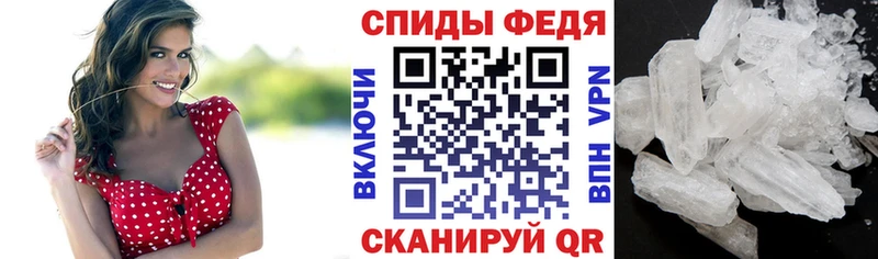 MEGA ONION Юрьев-Польский АМФЕТАМИН VHQ