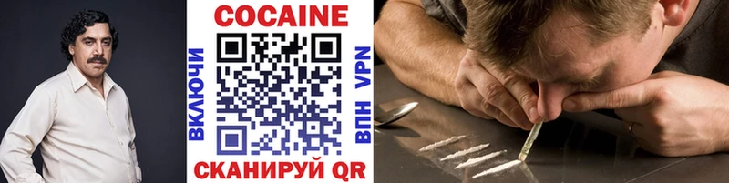 Cocaine 98% гидра ТОР Юрьев-Польский
