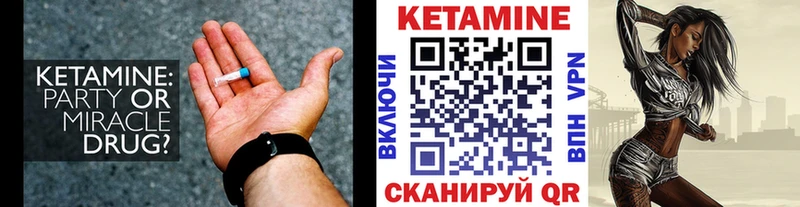 наркота  Юрьев-Польский  блэк спрут зеркало  КЕТАМИН ketamine 
