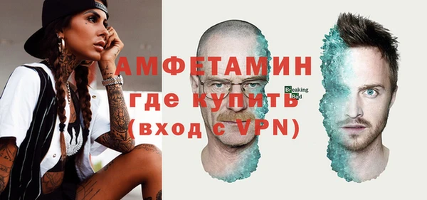 меф VHQ Балабаново