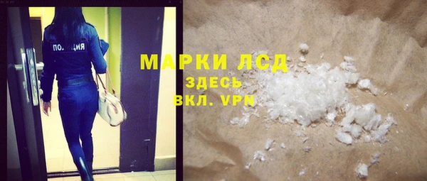бутират Балахна