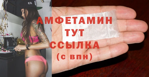 spice Баксан