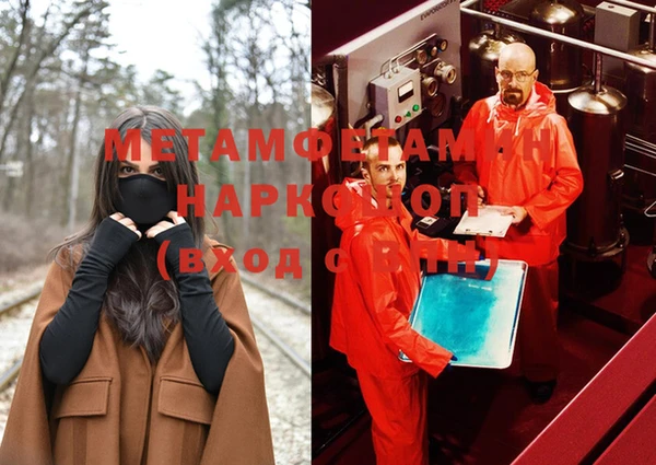 бутират Балахна