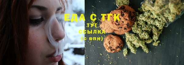 spice Баксан