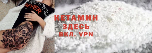 бутират Балахна