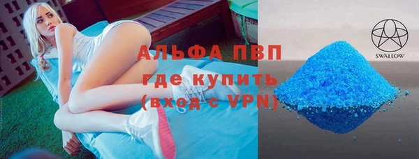 spice Баксан