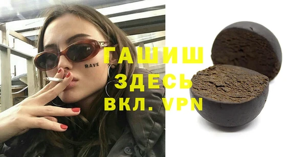 бутират Балахна