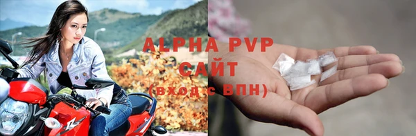 бутират Балахна