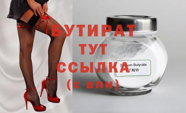 spice Баксан