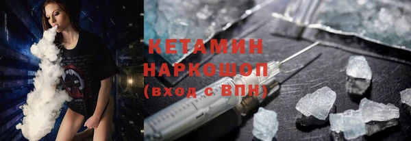 бутират Балахна