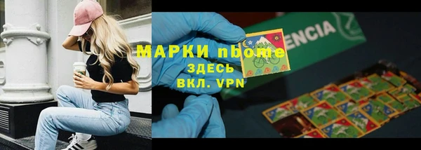 каннабис Аркадак