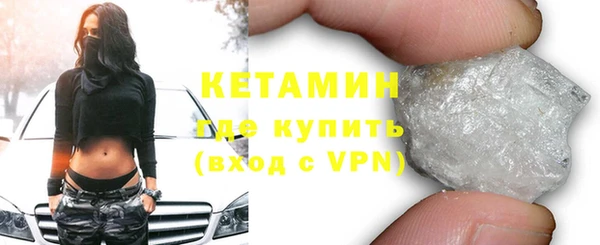 бутират Балахна