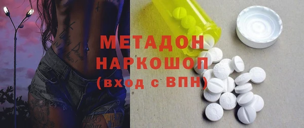 мдма Белокуриха