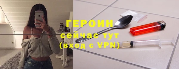 бутират Балахна
