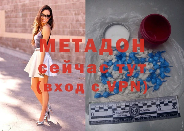 меф VHQ Балабаново