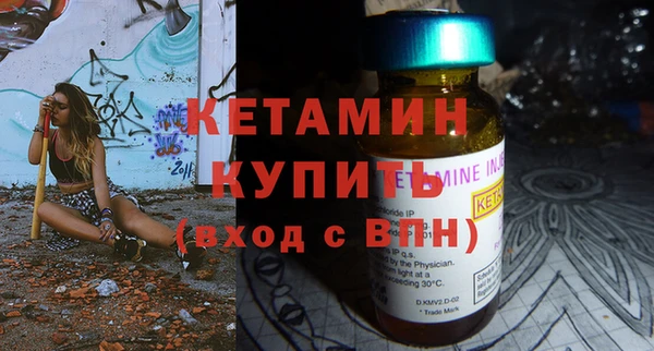 меф VHQ Балабаново