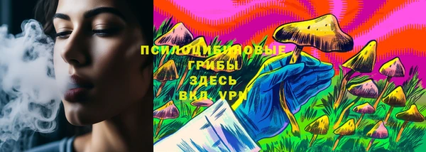 бутират Балахна