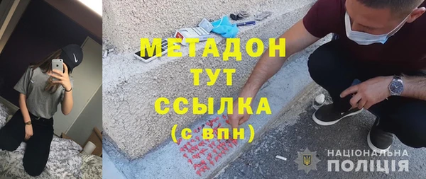 меф VHQ Балабаново
