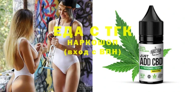 меф VHQ Балабаново