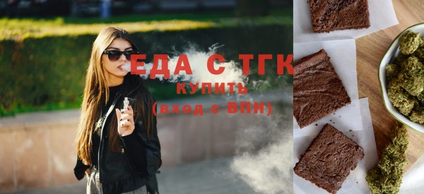 spice Баксан