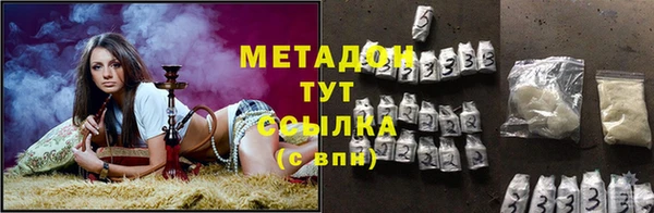 бутират Балахна