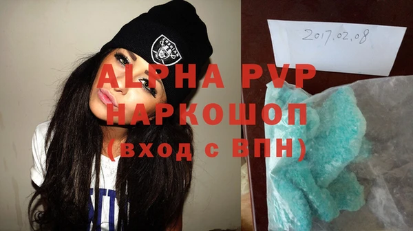 меф VHQ Балабаново
