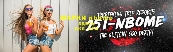 spice Баксан
