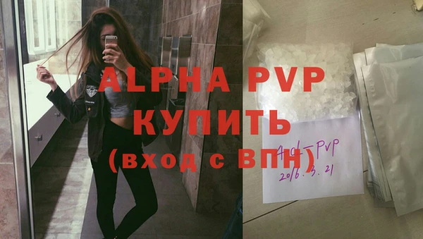меф VHQ Балабаново