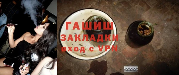 бутират Балахна