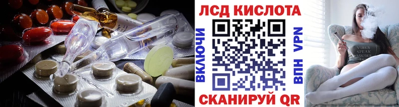 Лсд 25 экстази кислота  хочу   Юрьев-Польский 
