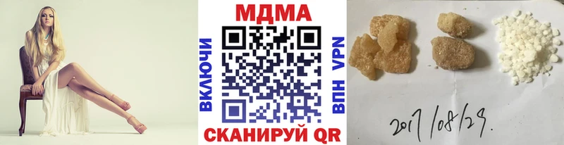 mega маркетплейс  сколько стоит  Юрьев-Польский  MDMA crystal 