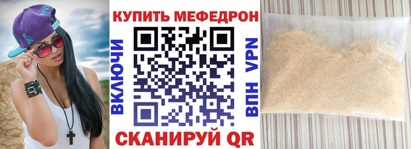 сколько стоит  Юрьев-Польский  Меф VHQ 