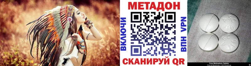 mega зеркало дарк нет формула МЕТАДОН мёд хочу наркоту Юрьев-Польский