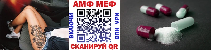 Метамфетамин винт  Юрьев-Польский 