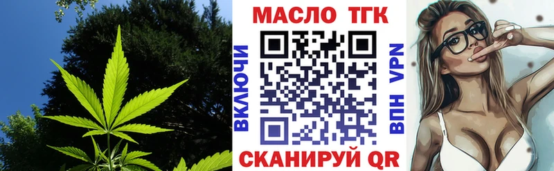 Дистиллят ТГК вейп с тгк Юрьев-Польский